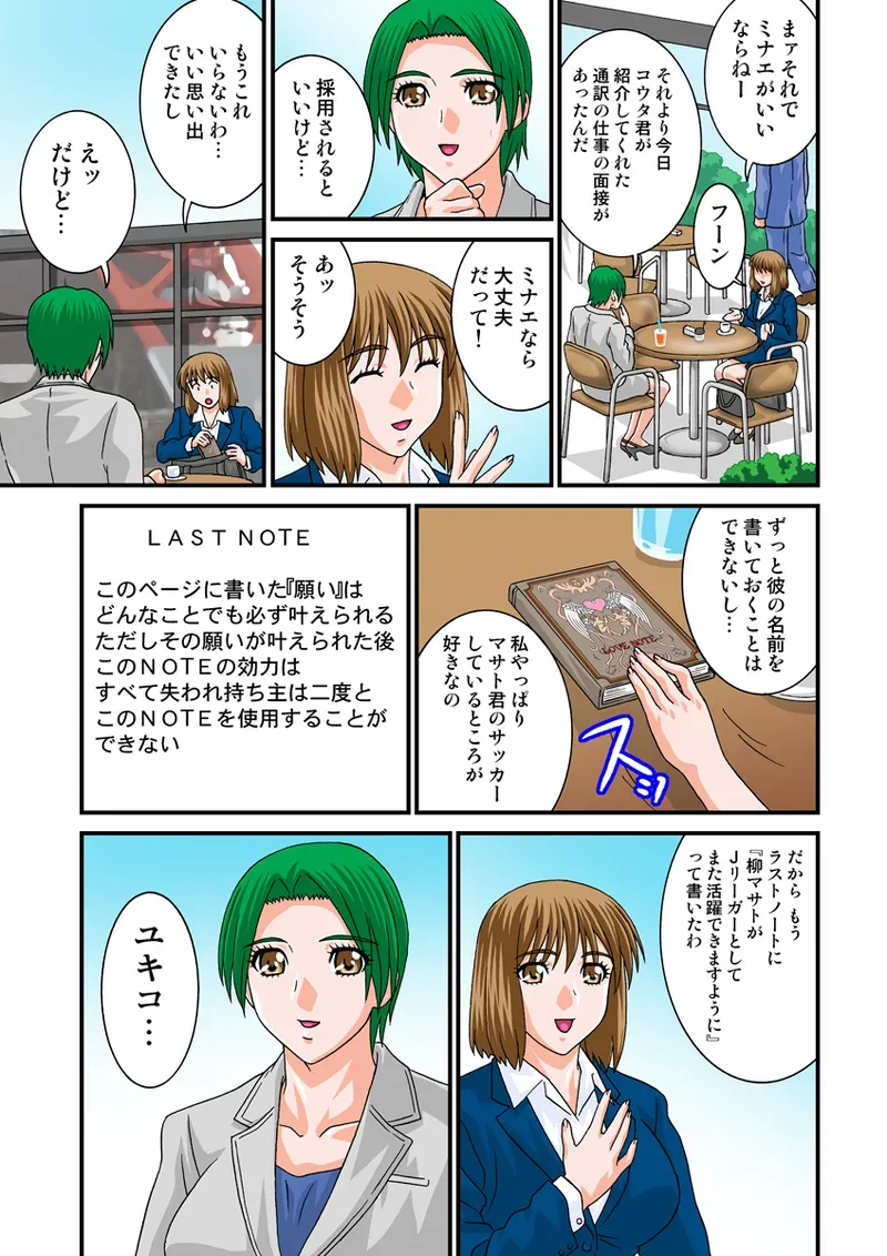 Page 49