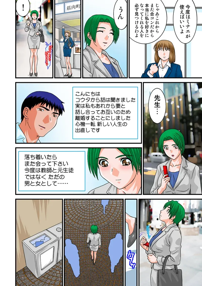 Page 50