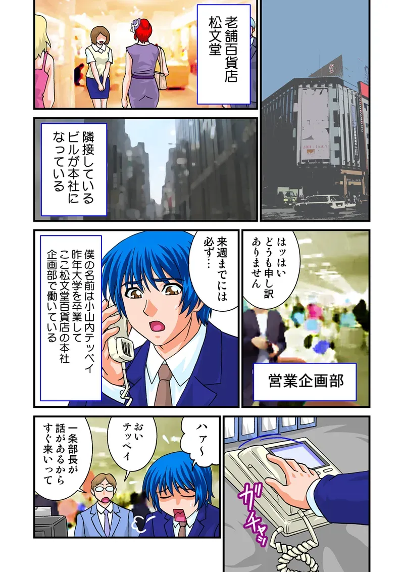 Page 52