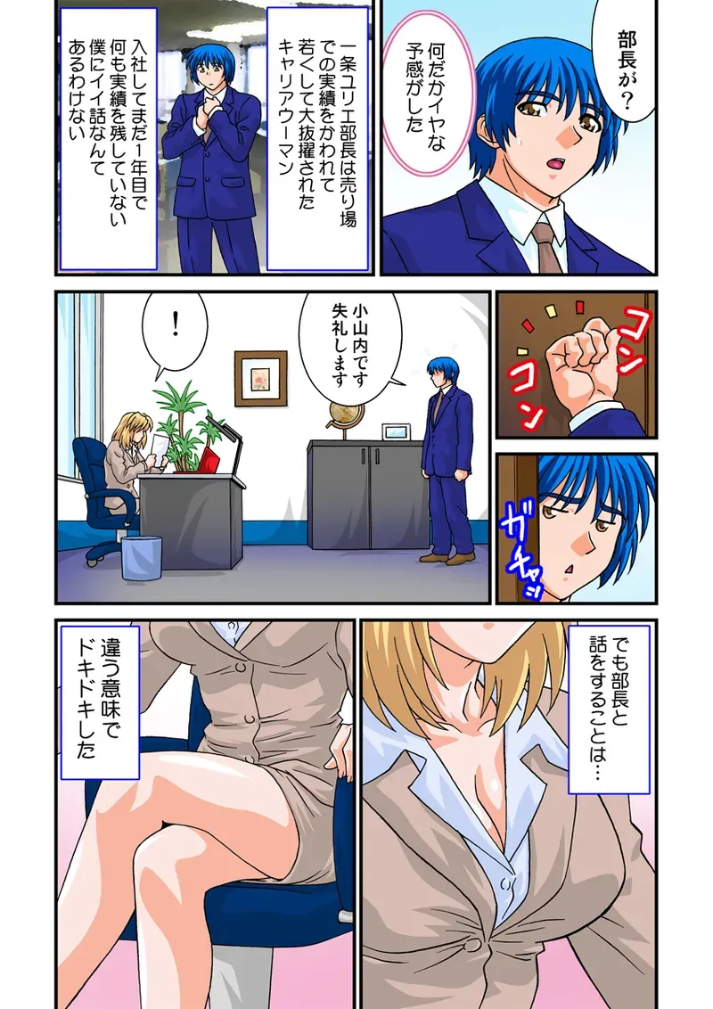Page 53