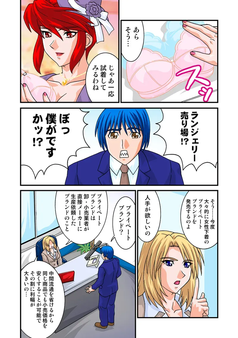 Page 55