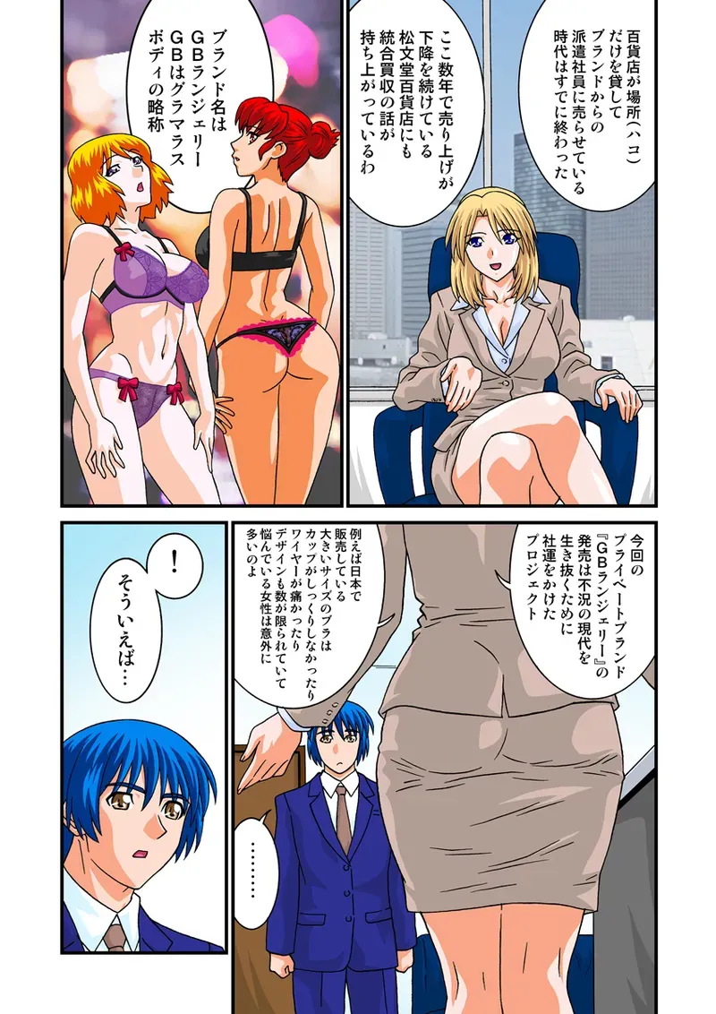 Page 56