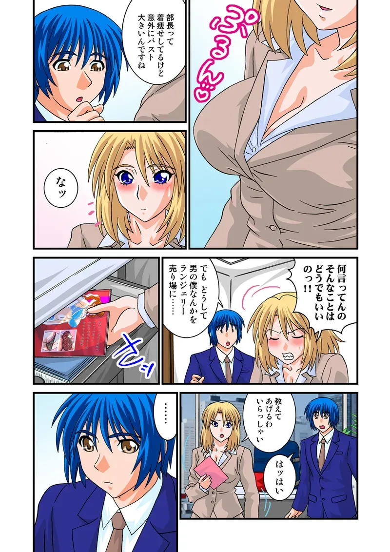 Page 57