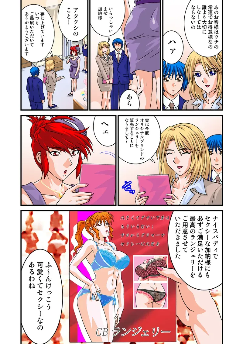 Page 59