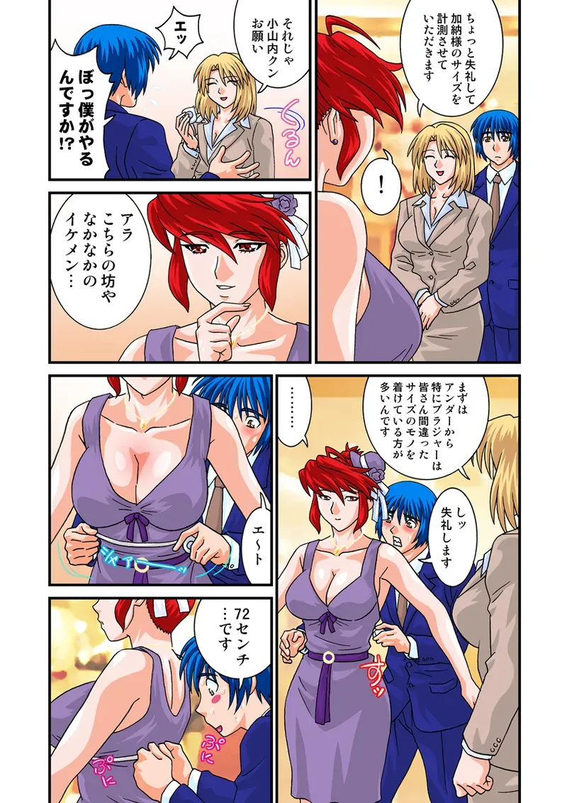 Page 60
