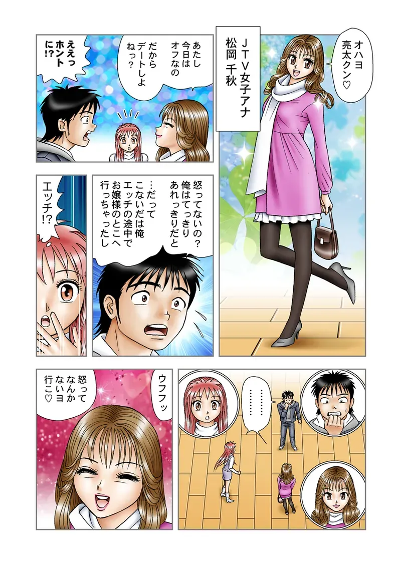Page 66