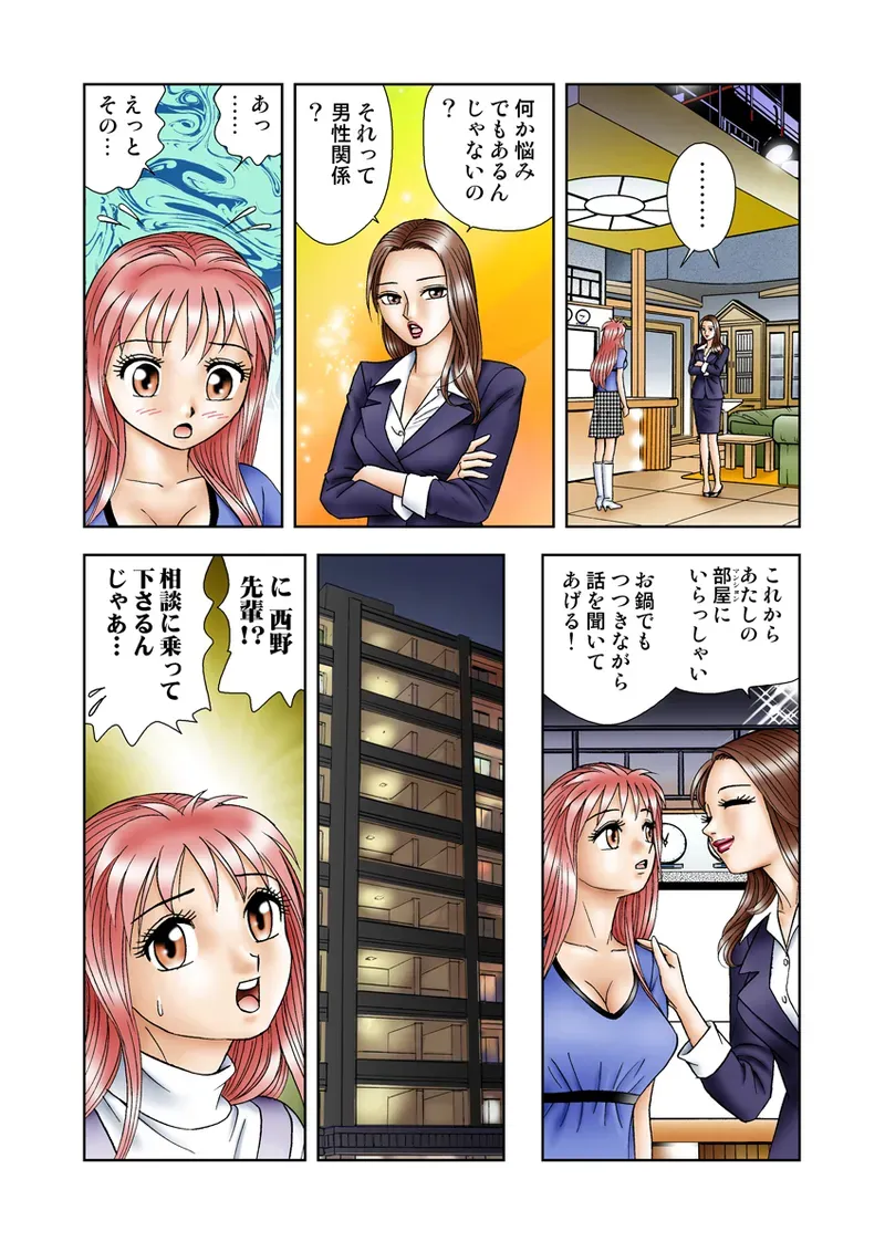 Page 67