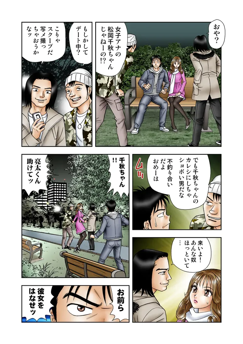 Page 73