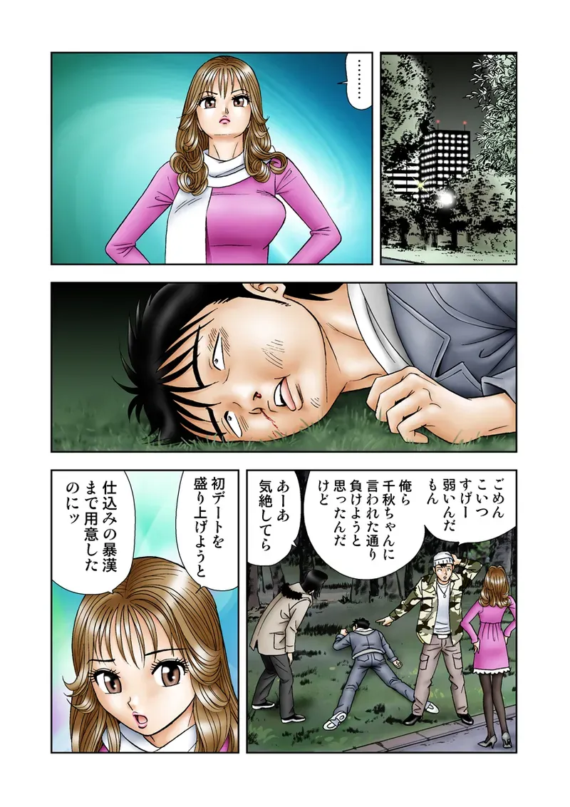 Page 81