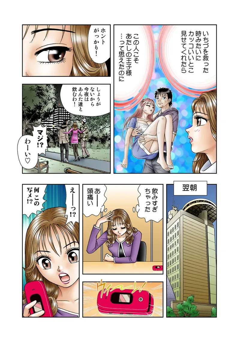 Page 82