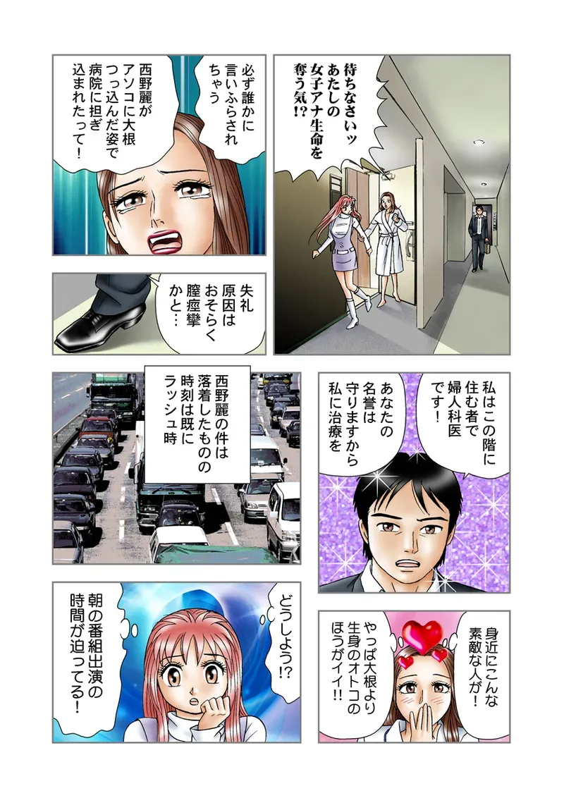Page 84
