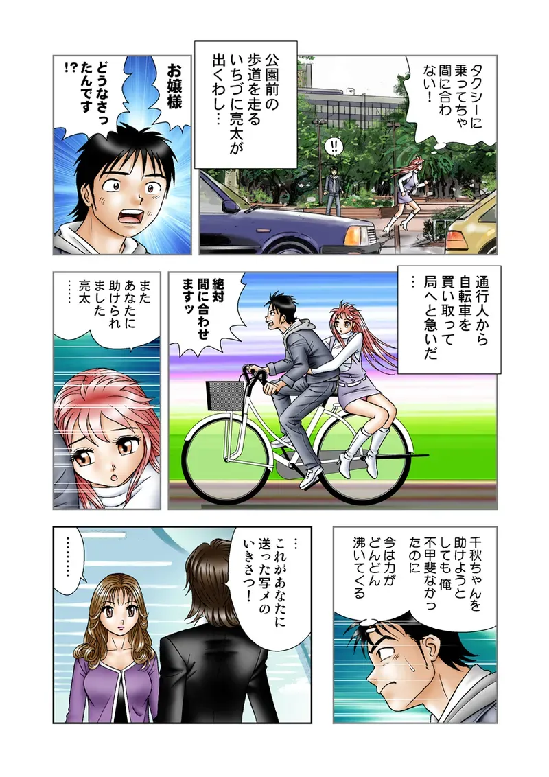 Page 85