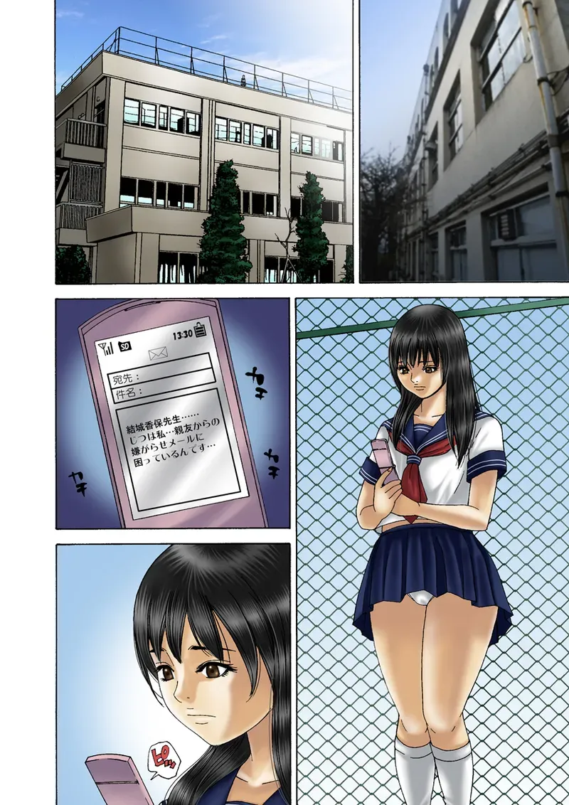 Page 94