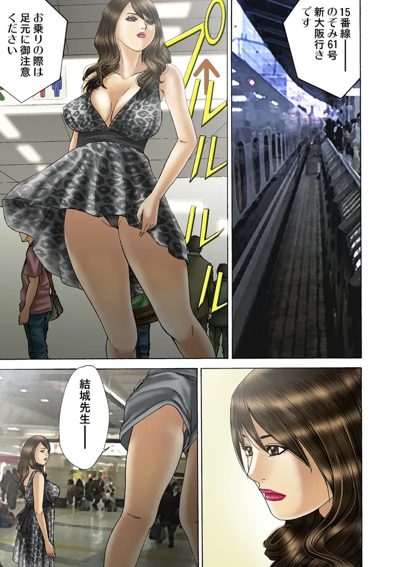 Page 95