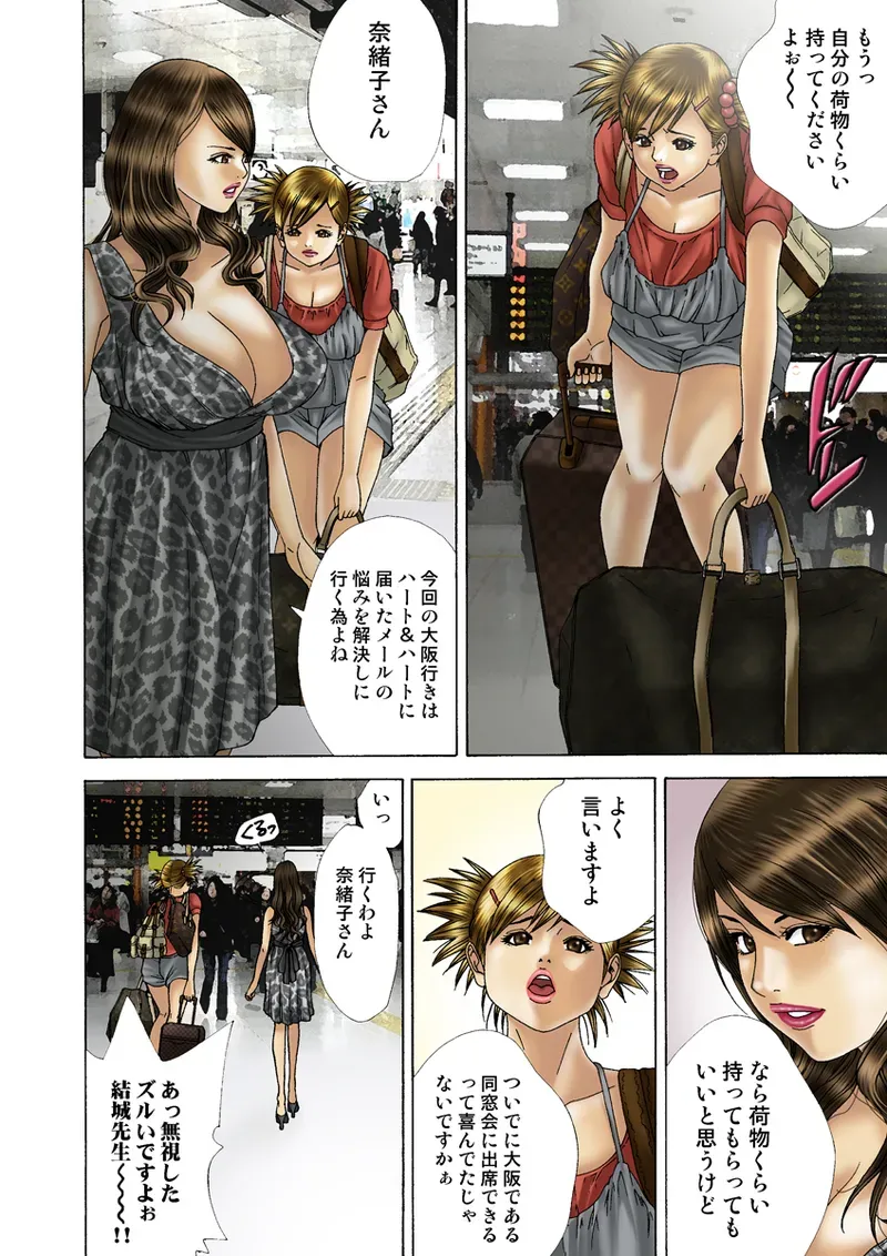 Page 96