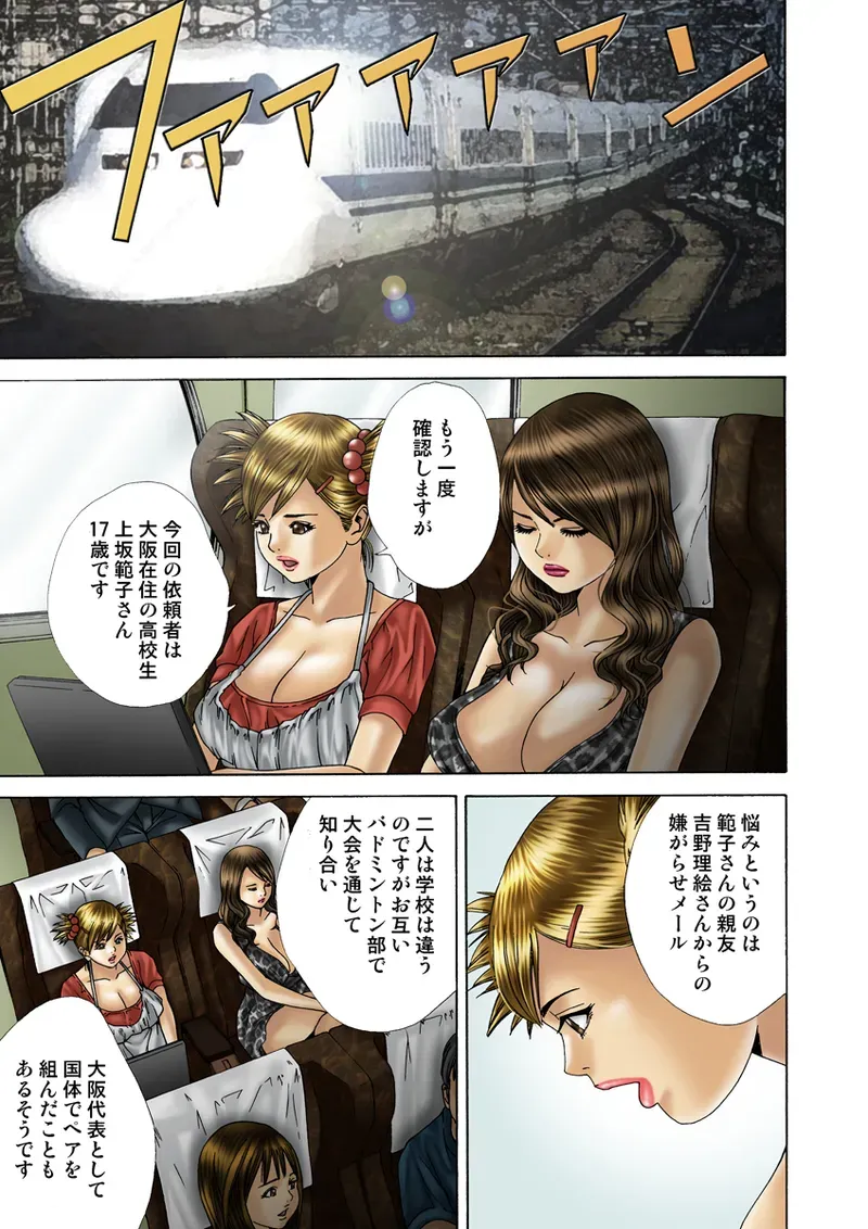 Page 97