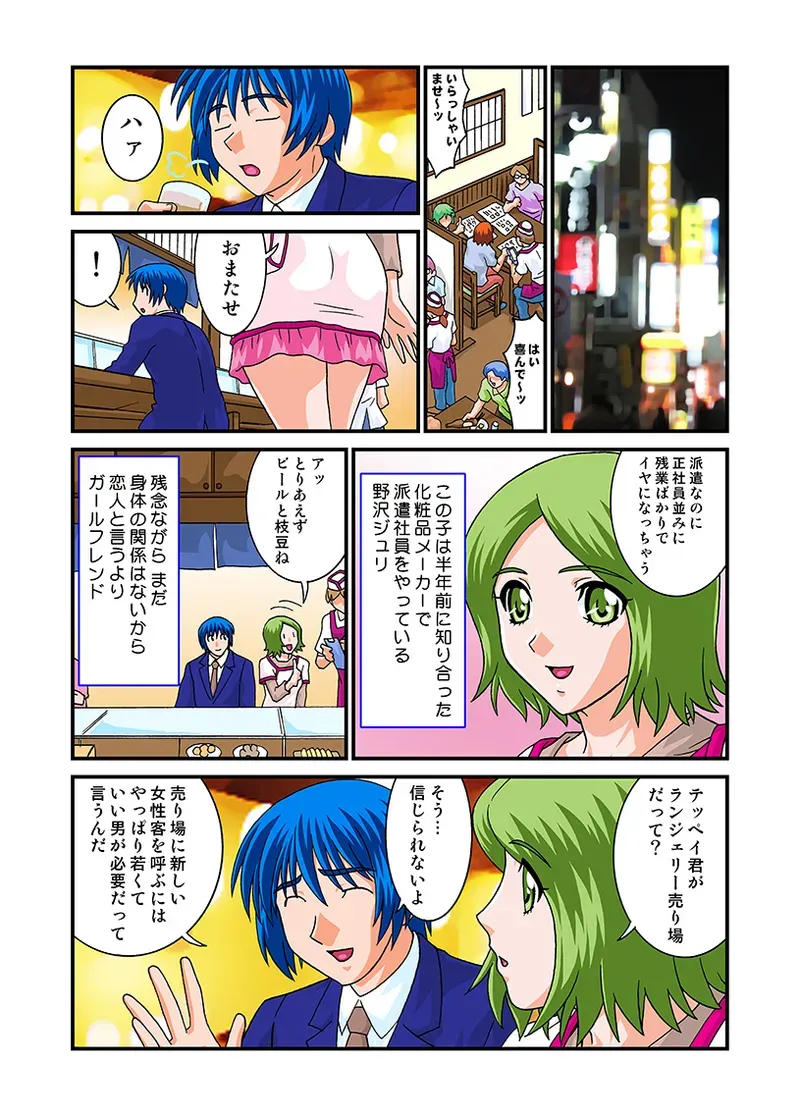 Page 100