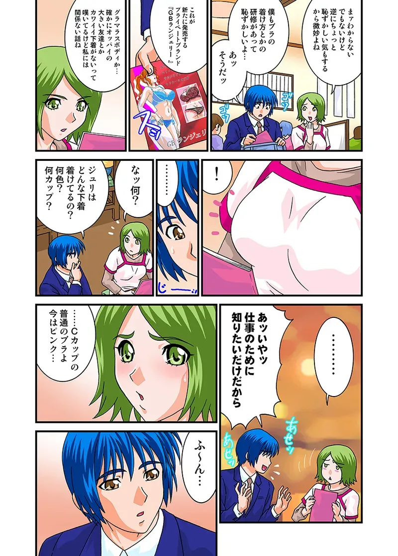 Page 101