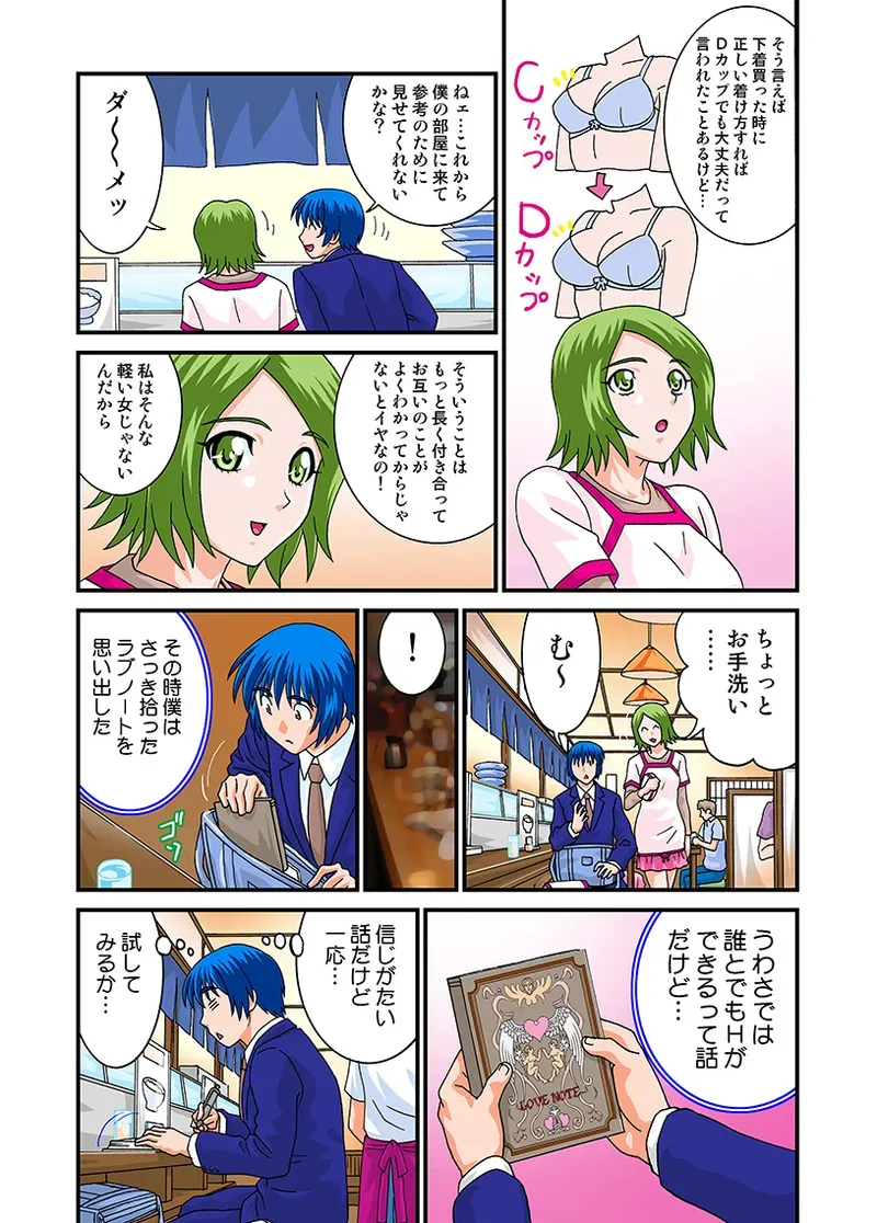Page 102