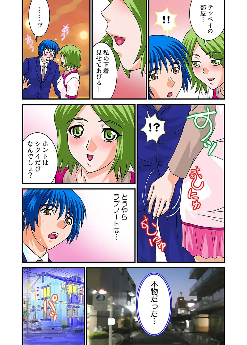 Page 104