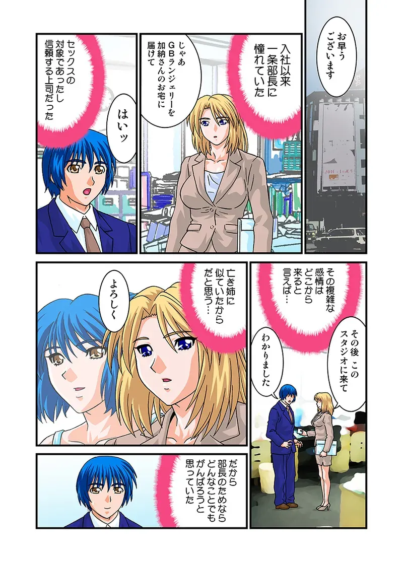 Page 117