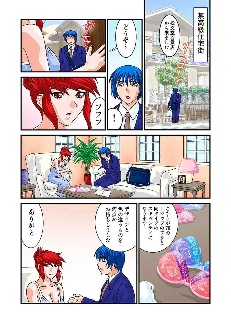 Page 118