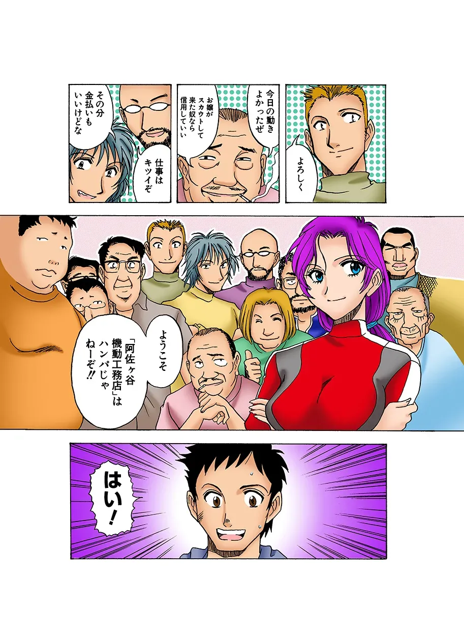 Page 23