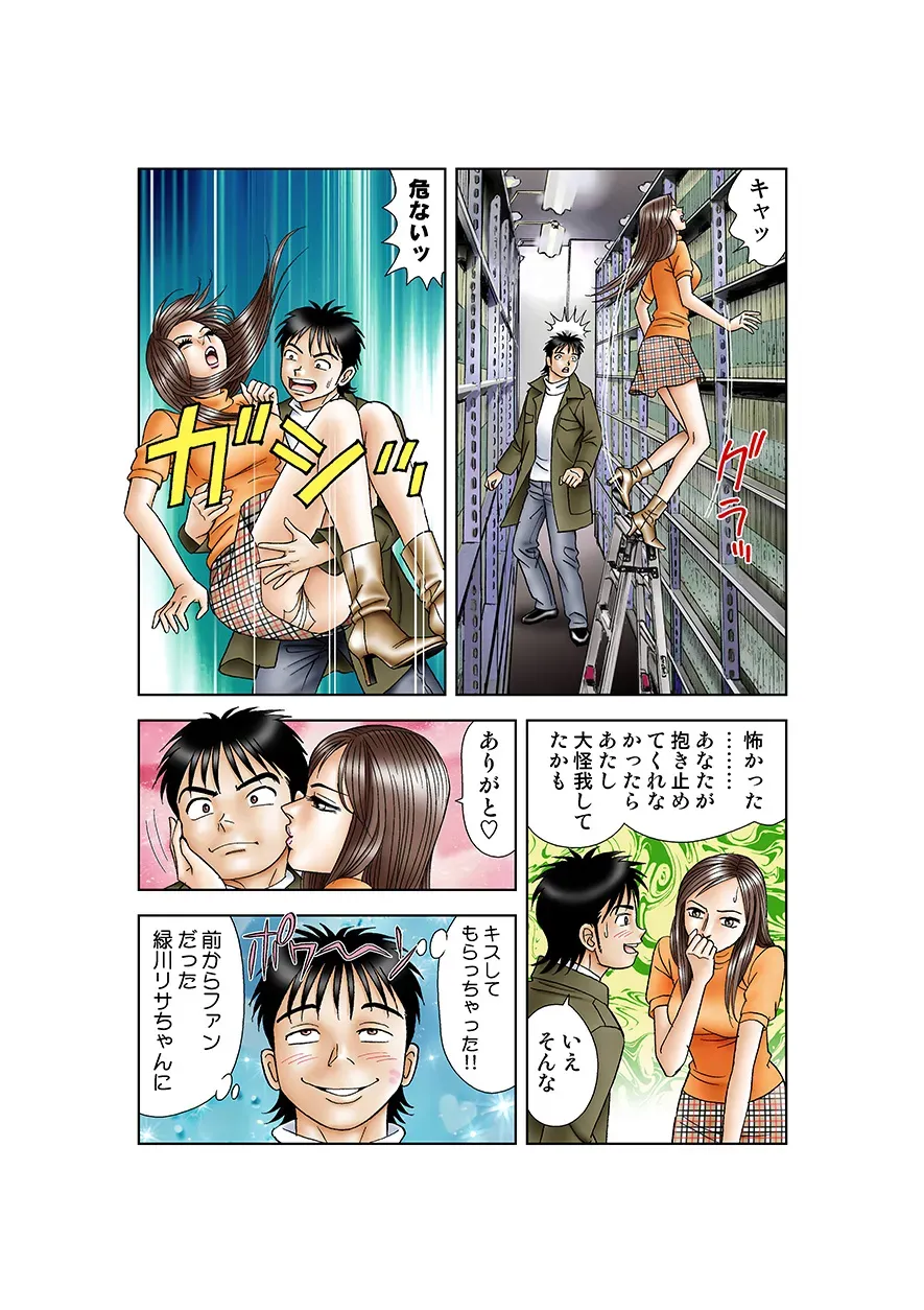 Page 36