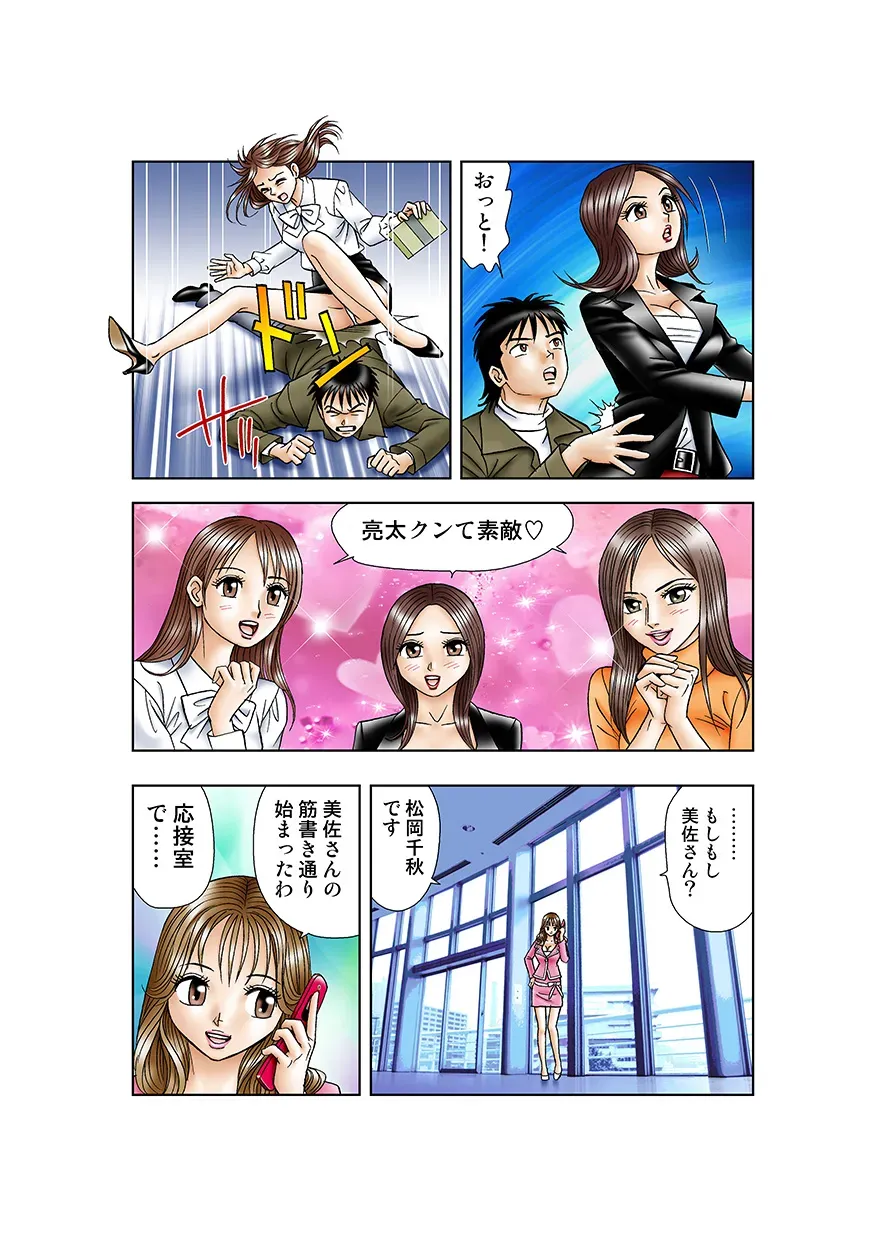 Page 37