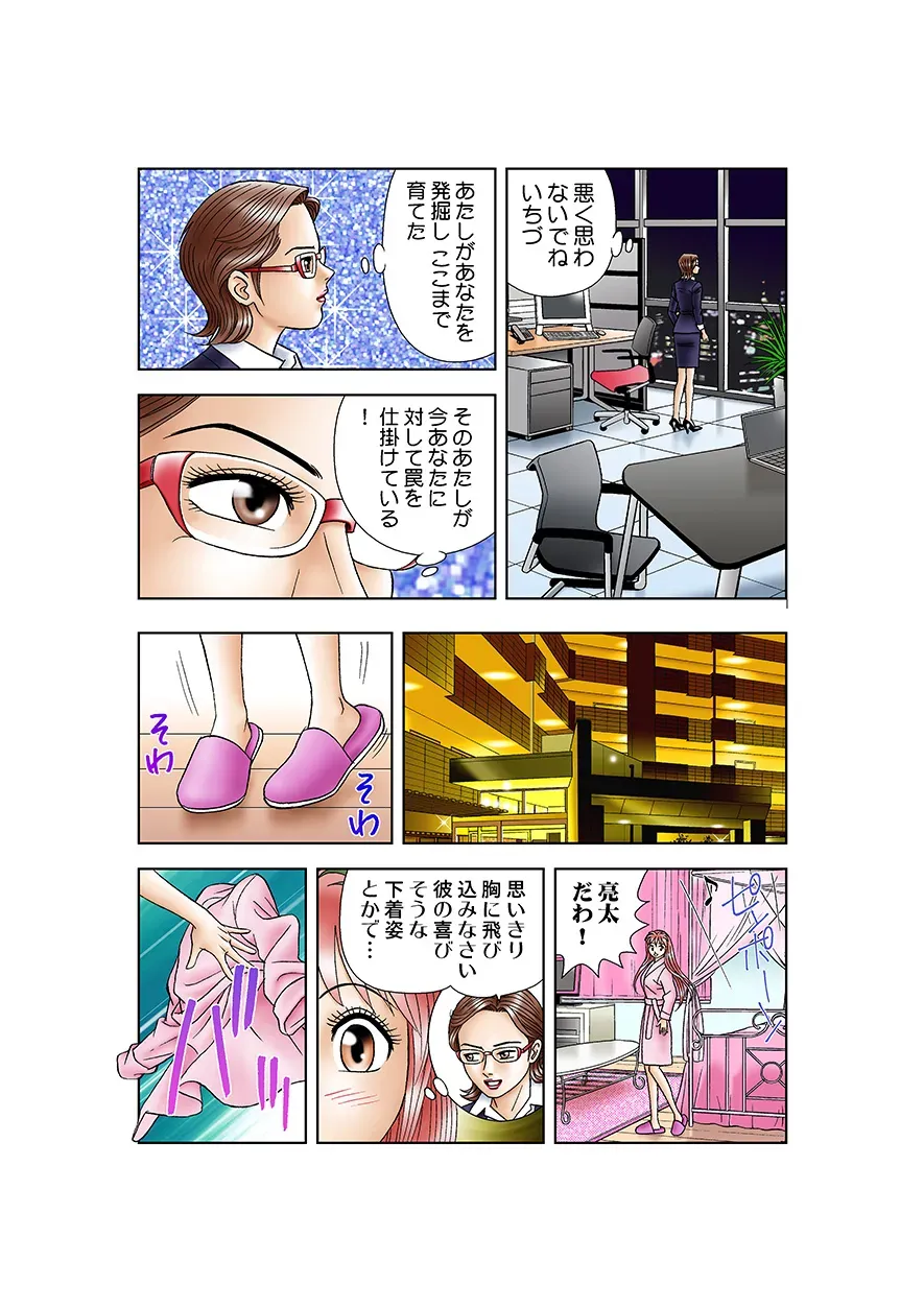 Page 44