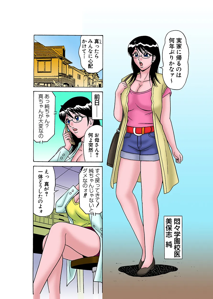 Page 50
