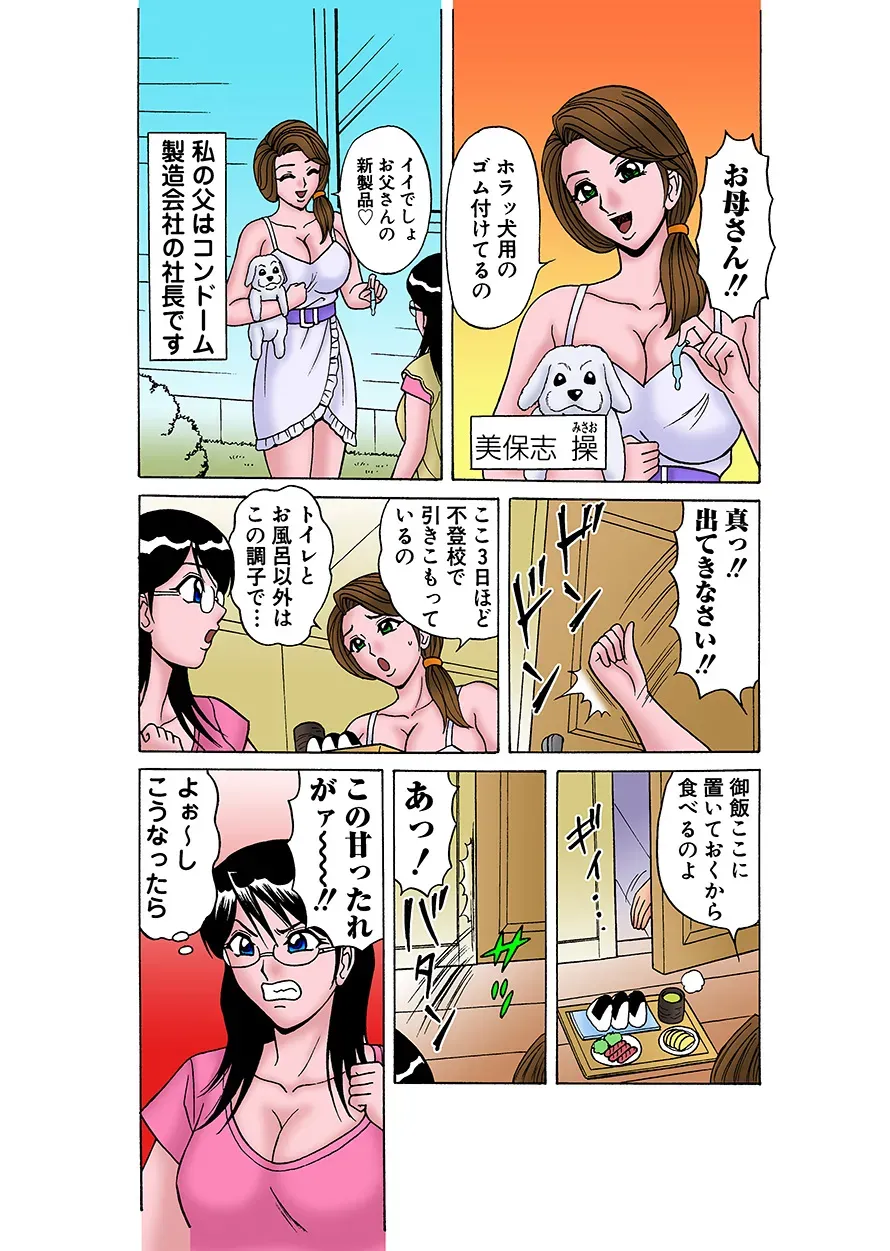 Page 52