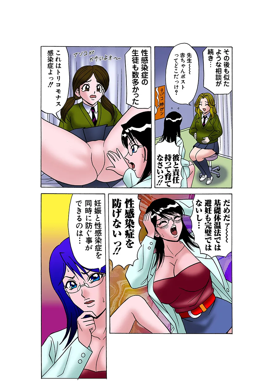 Page 69