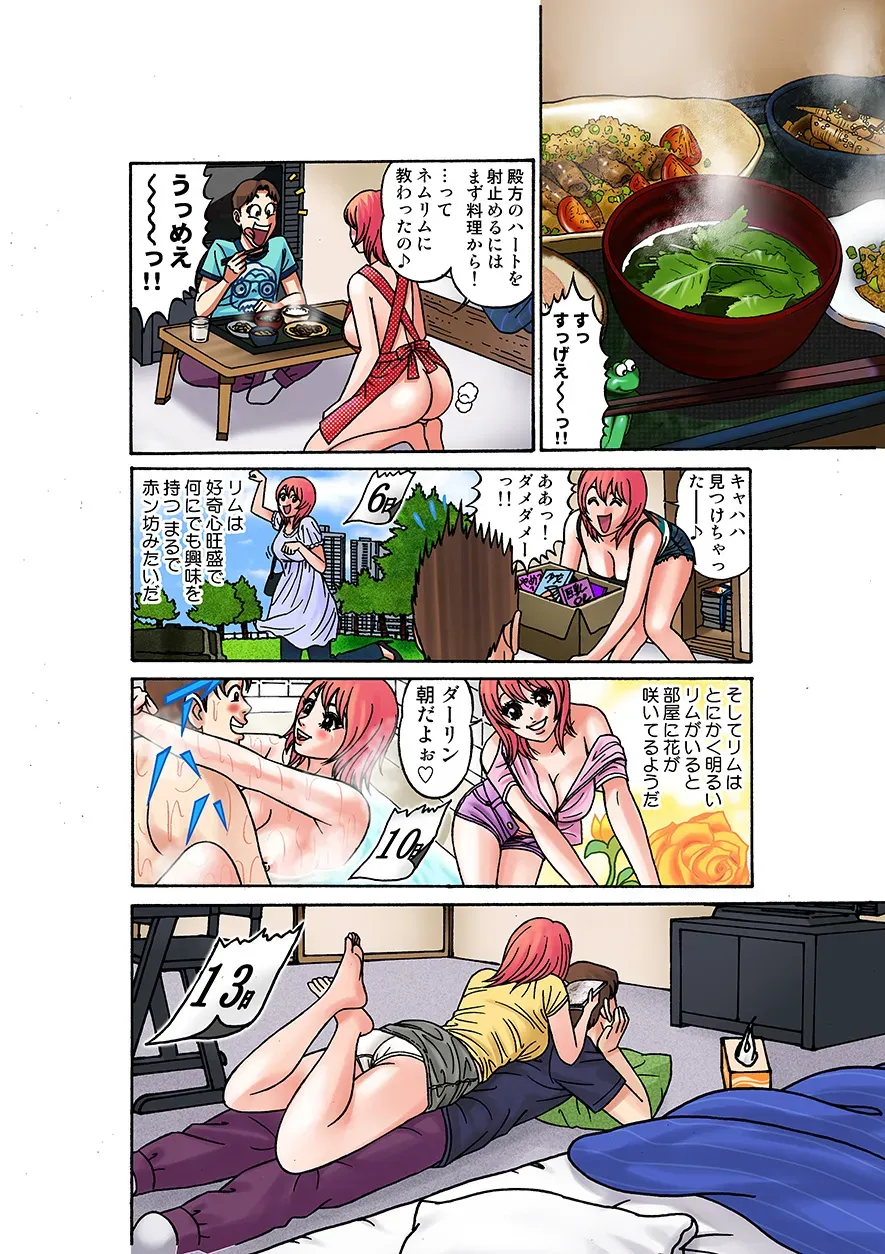 Page 80