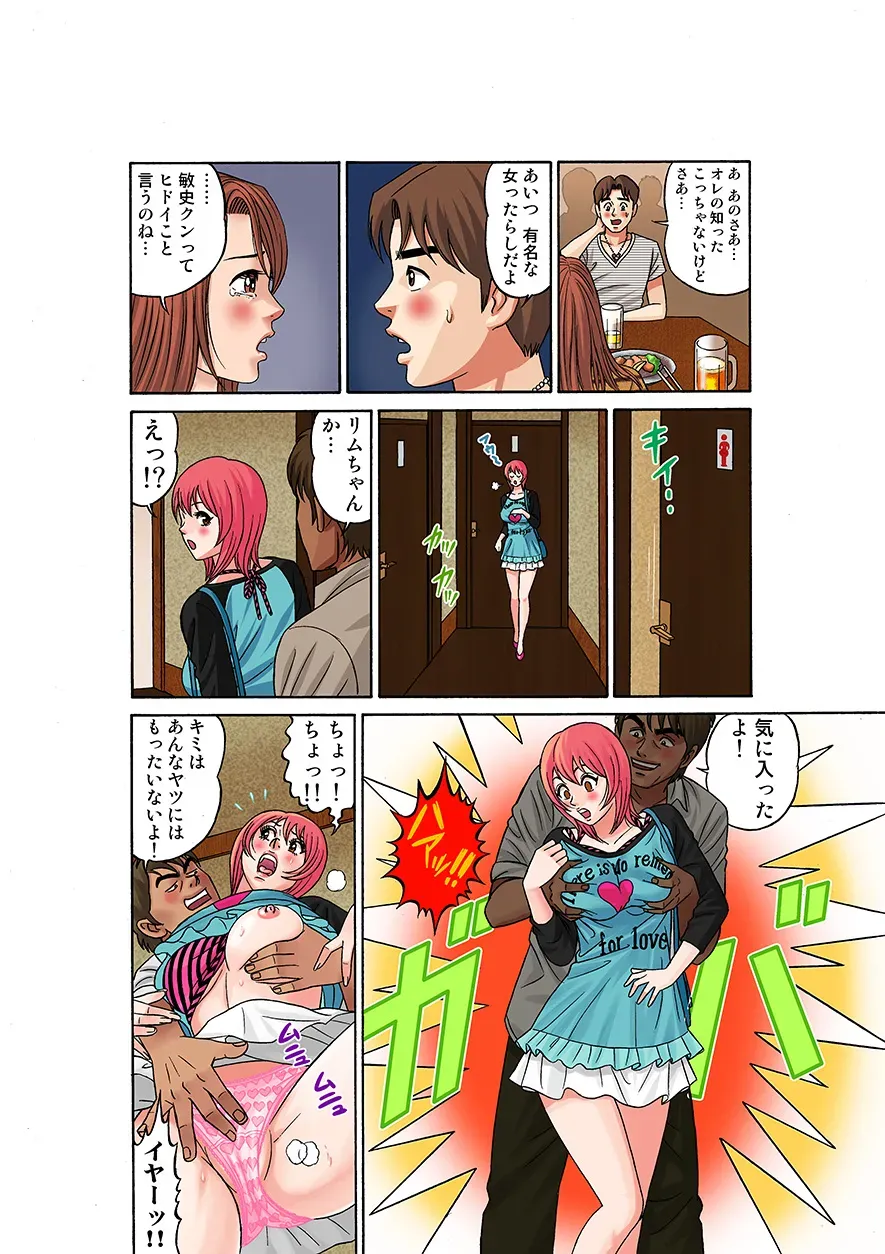 Page 86