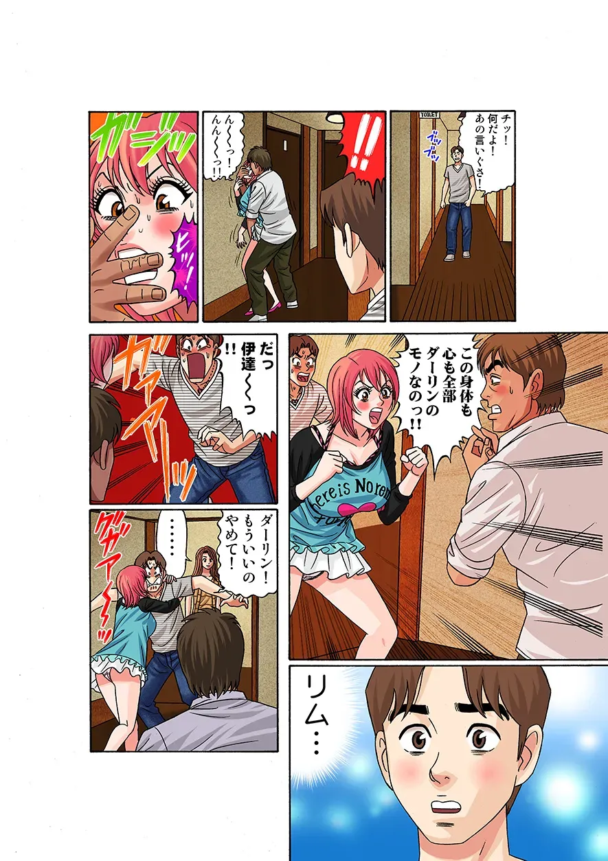 Page 88