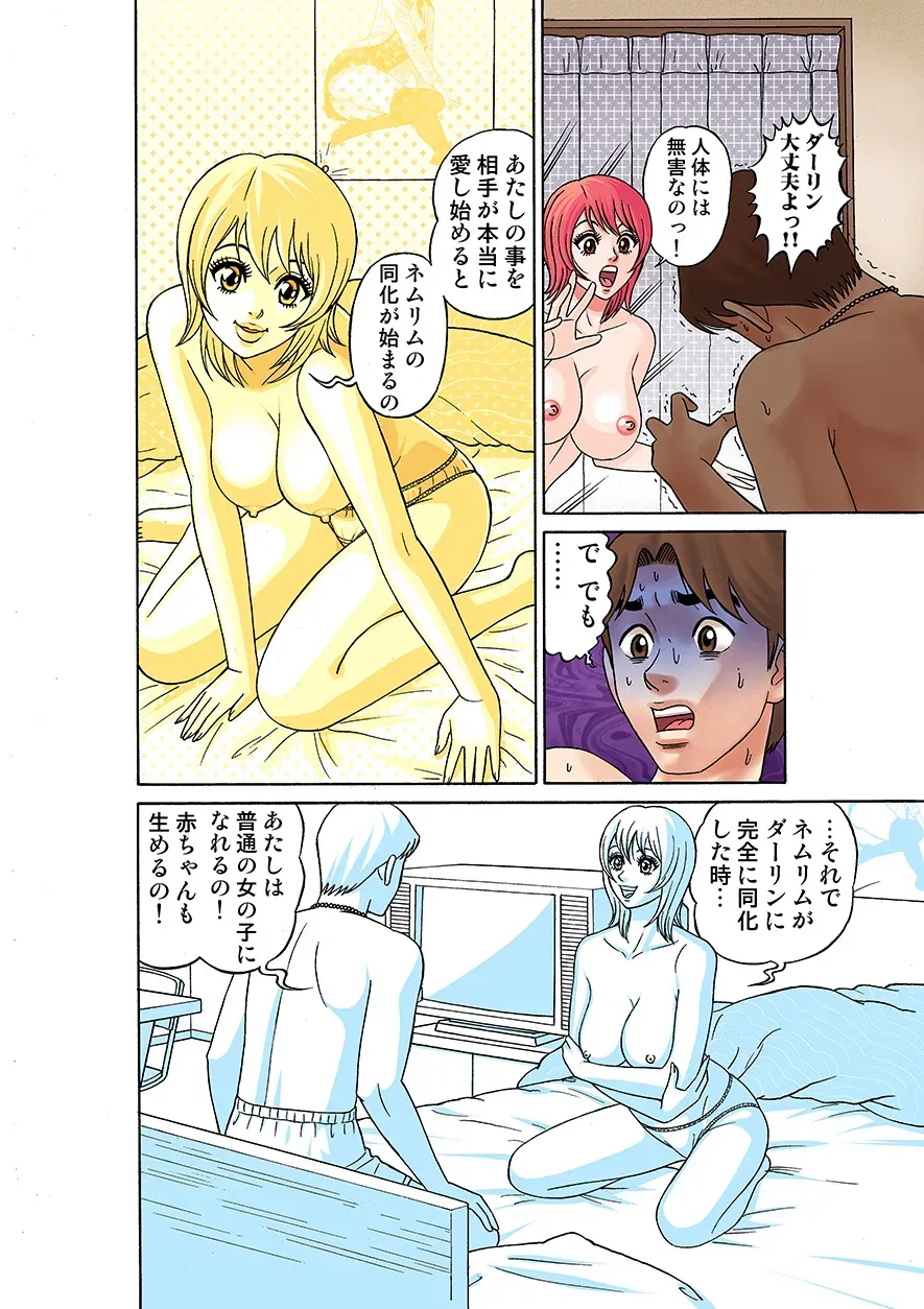 Page 96