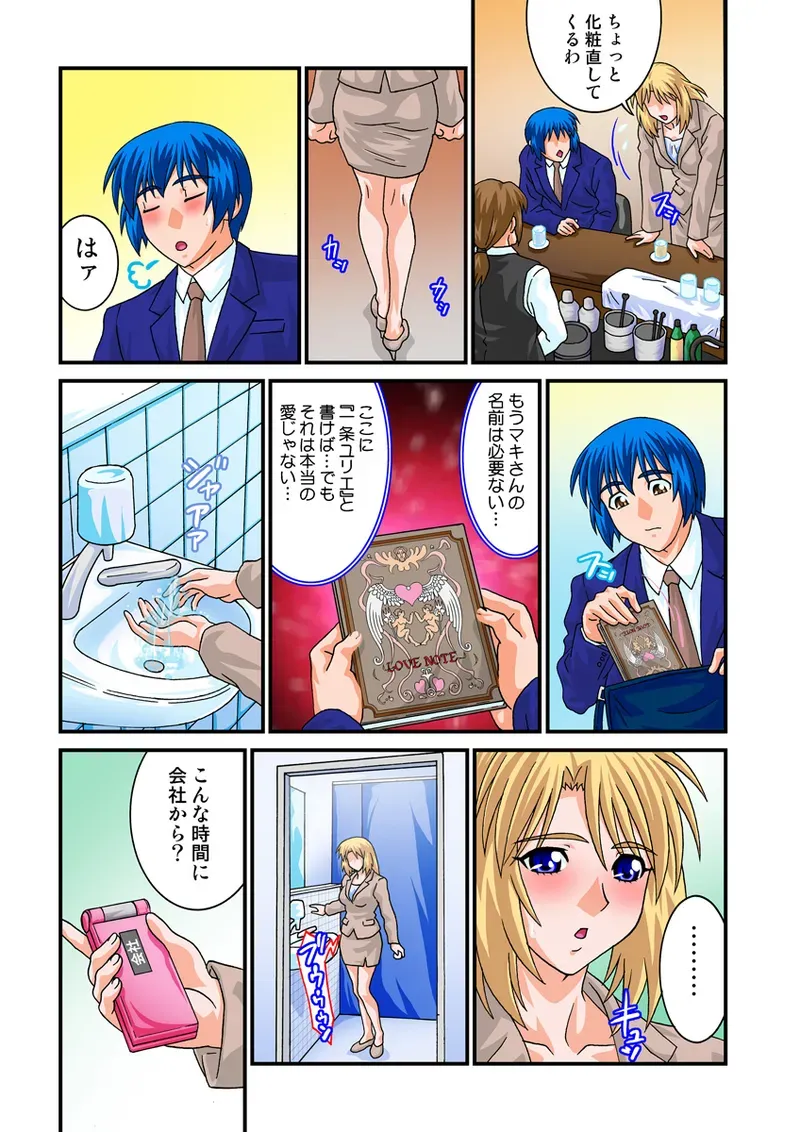 Page 100