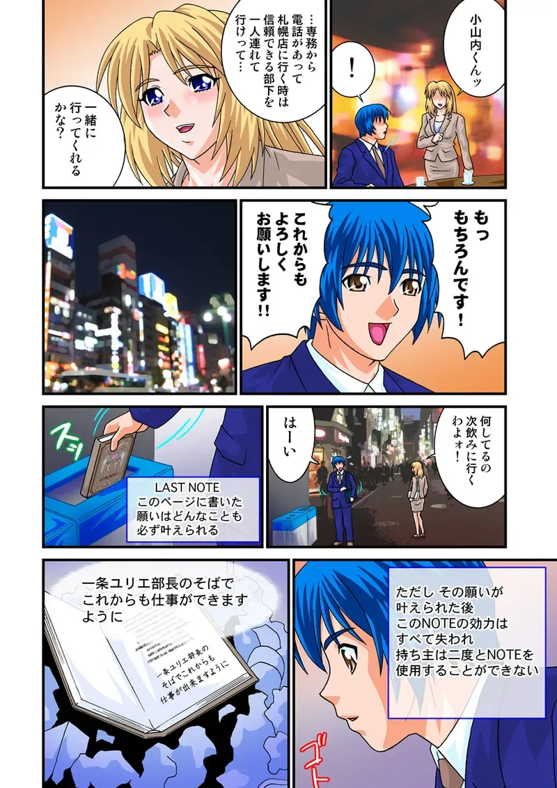 Page 101