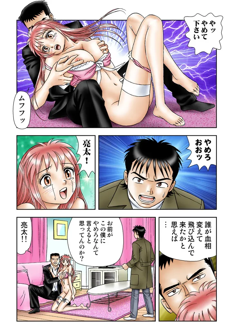 Page 104