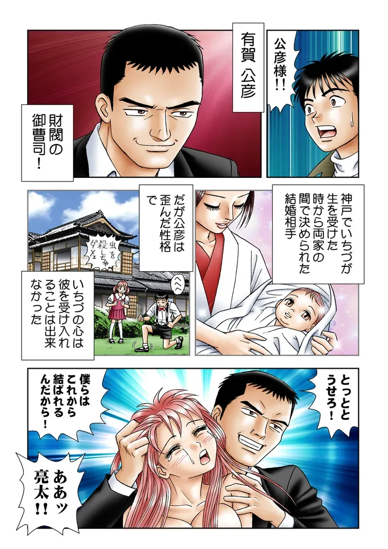 Page 105