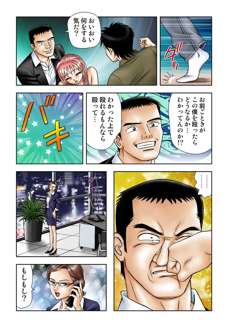 Page 106