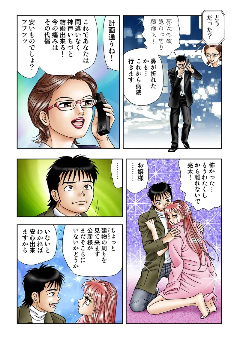 Page 107