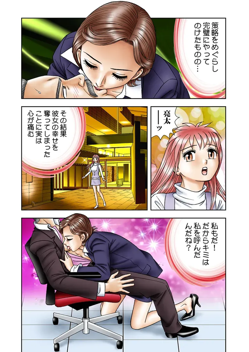 Page 111