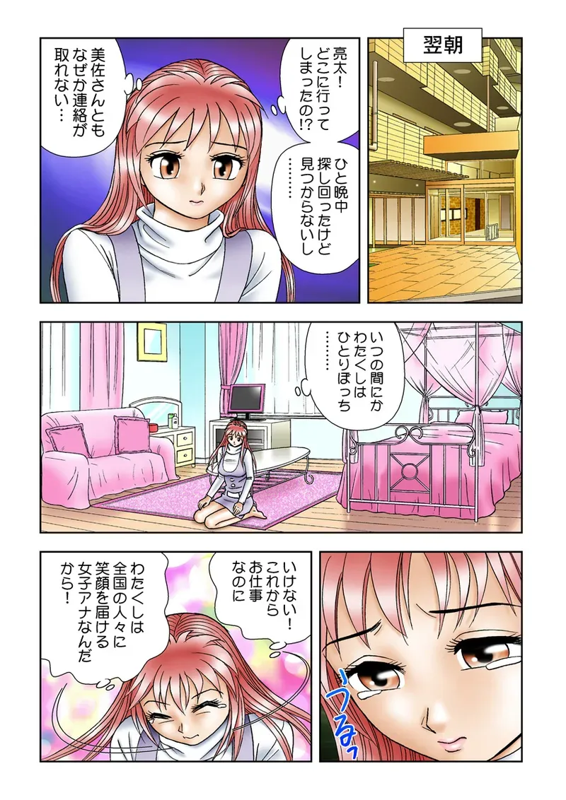 Page 123