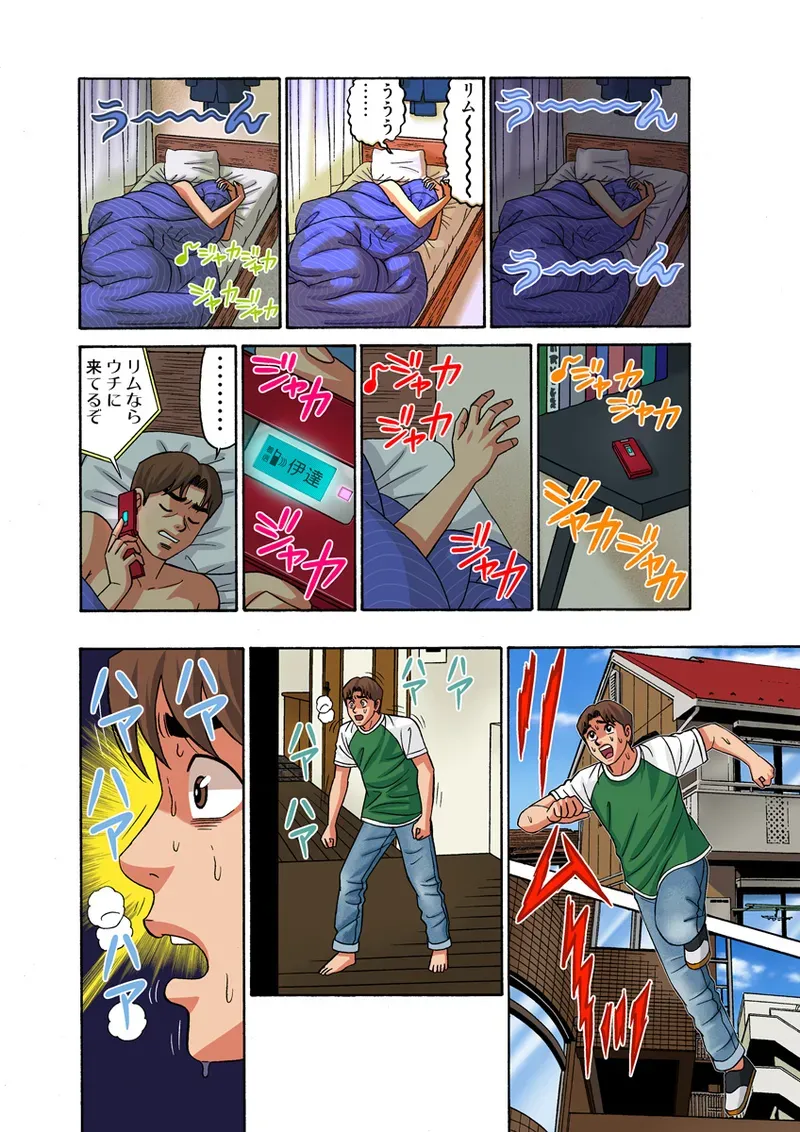 Page 32