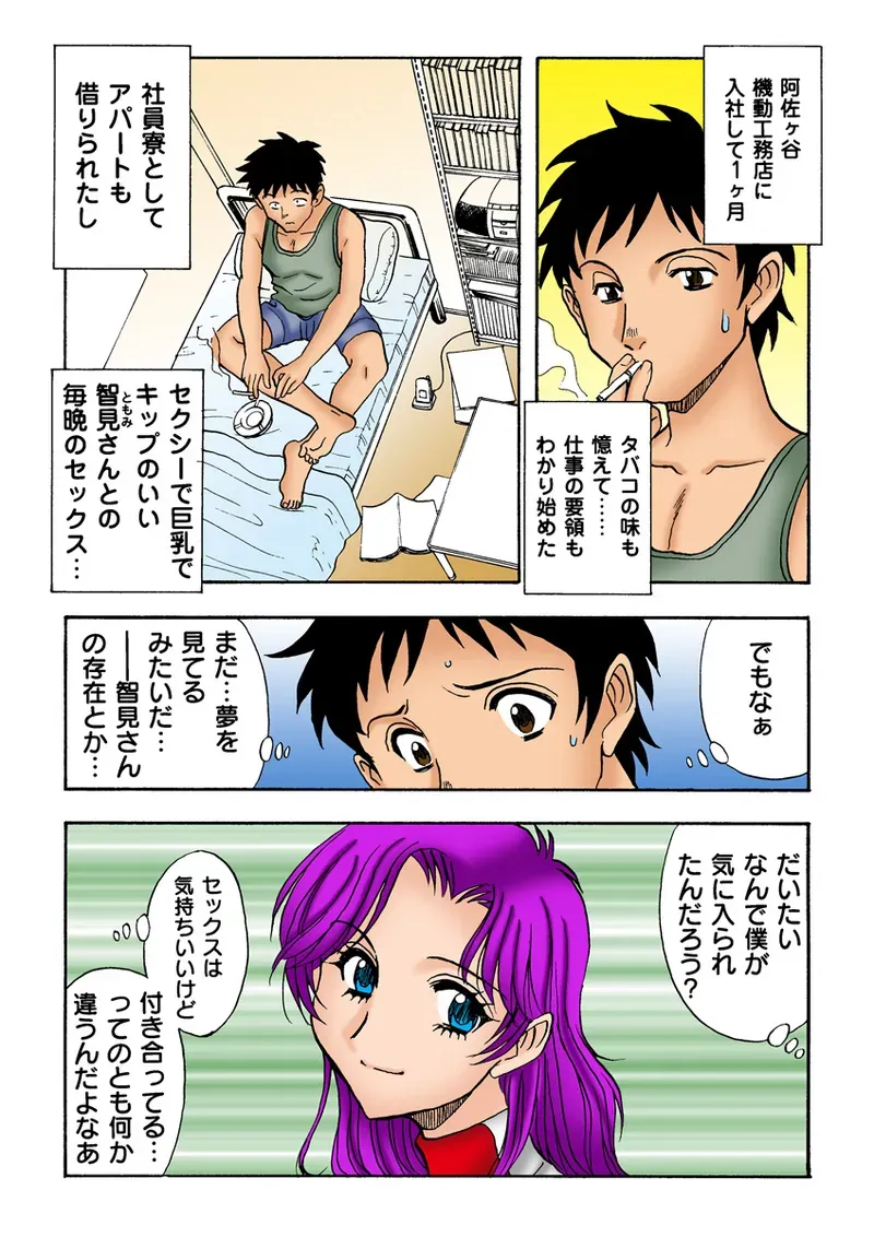 Page 57