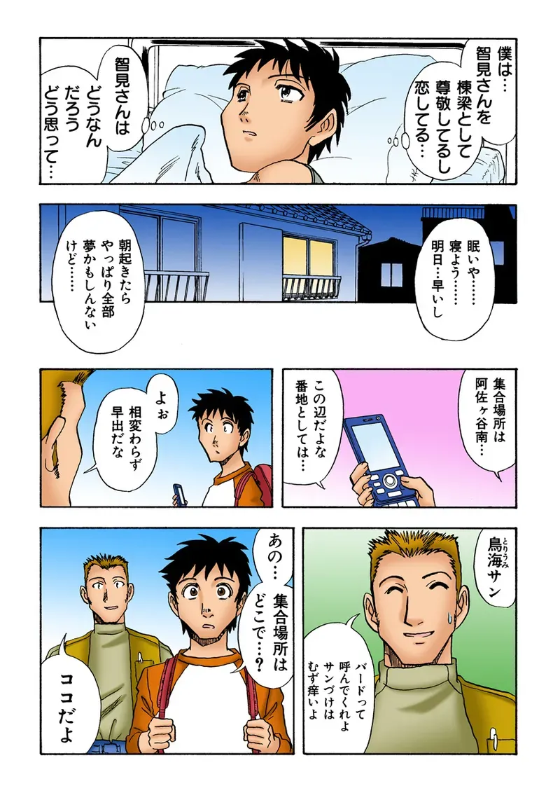 Page 58