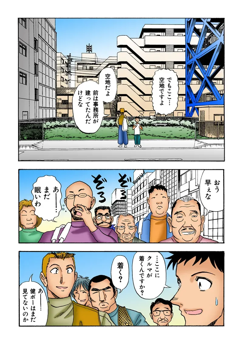 Page 59