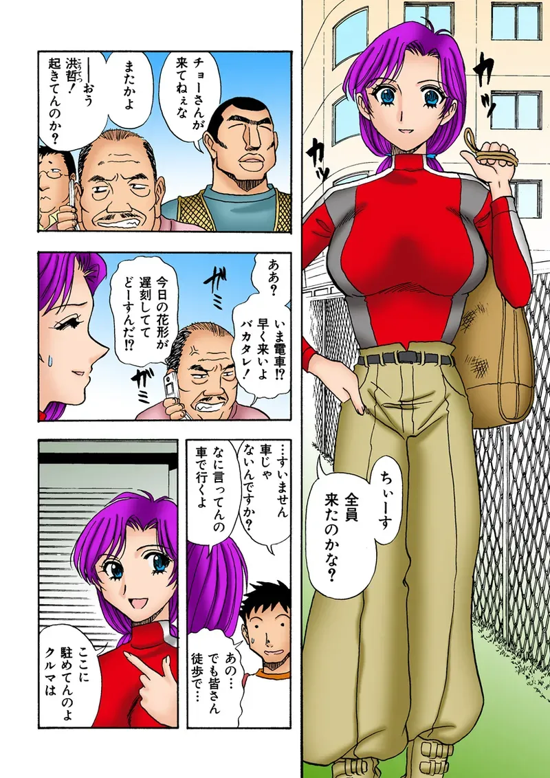 Page 60